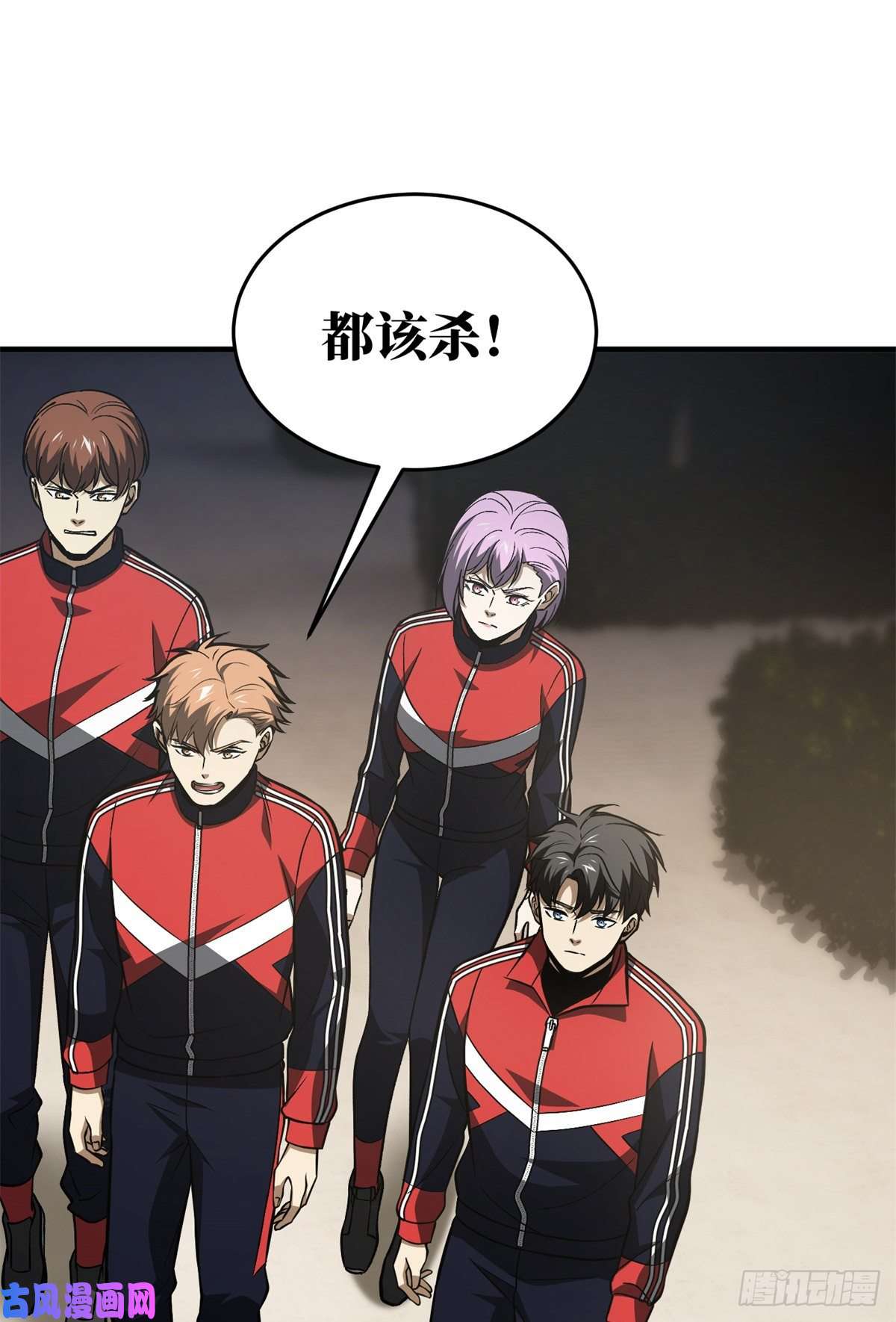 全球高武112 英烈