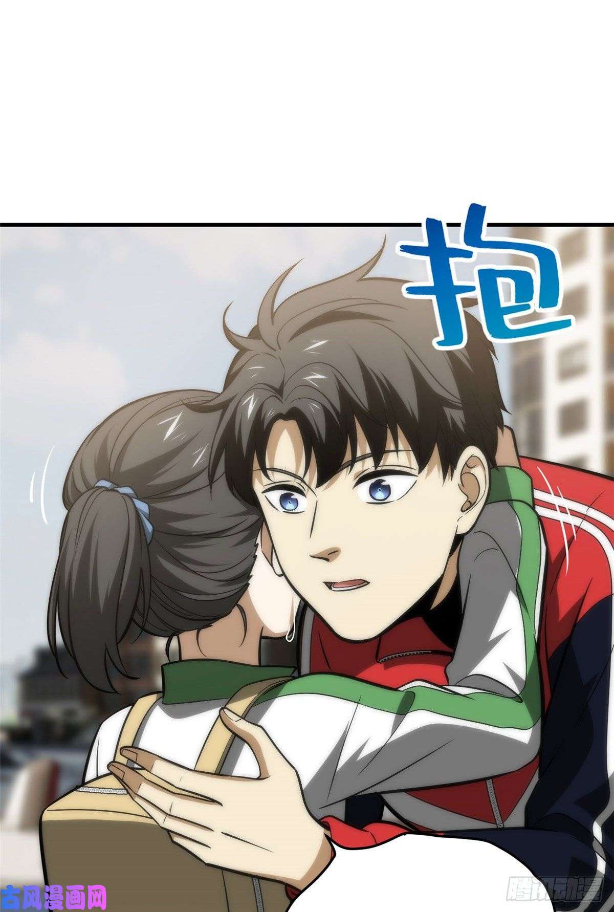 全球高武122活着