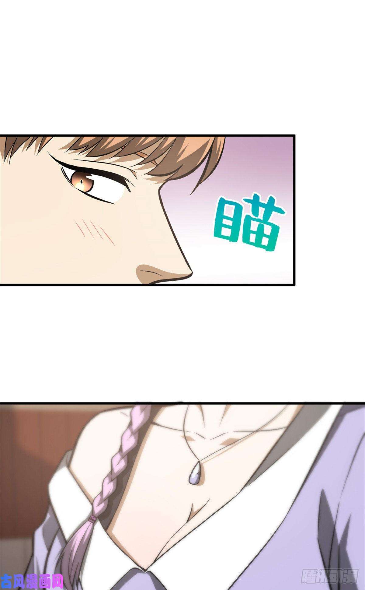 全球高武122活着