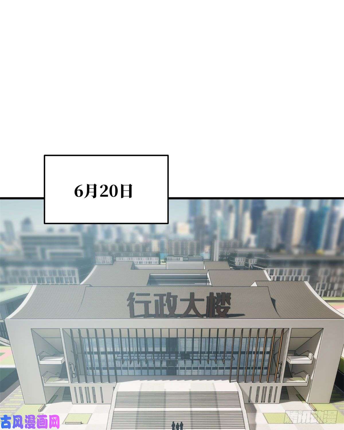 全球高武123地窟之门
