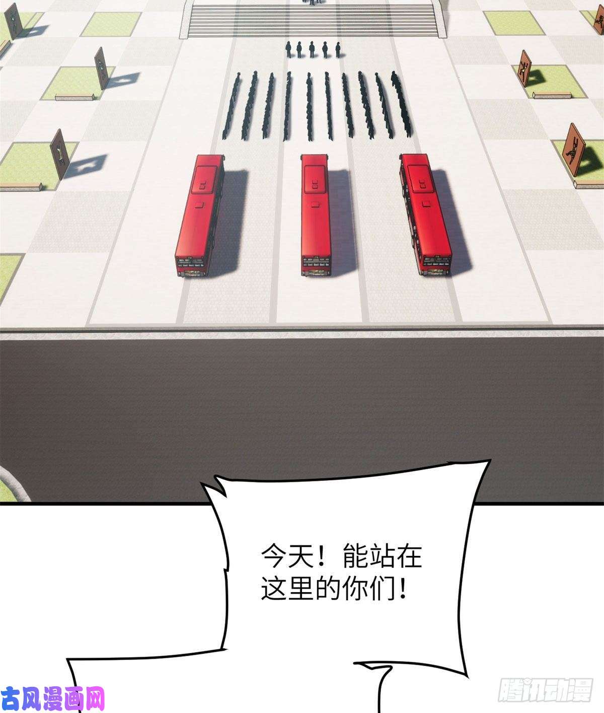 全球高武123地窟之门