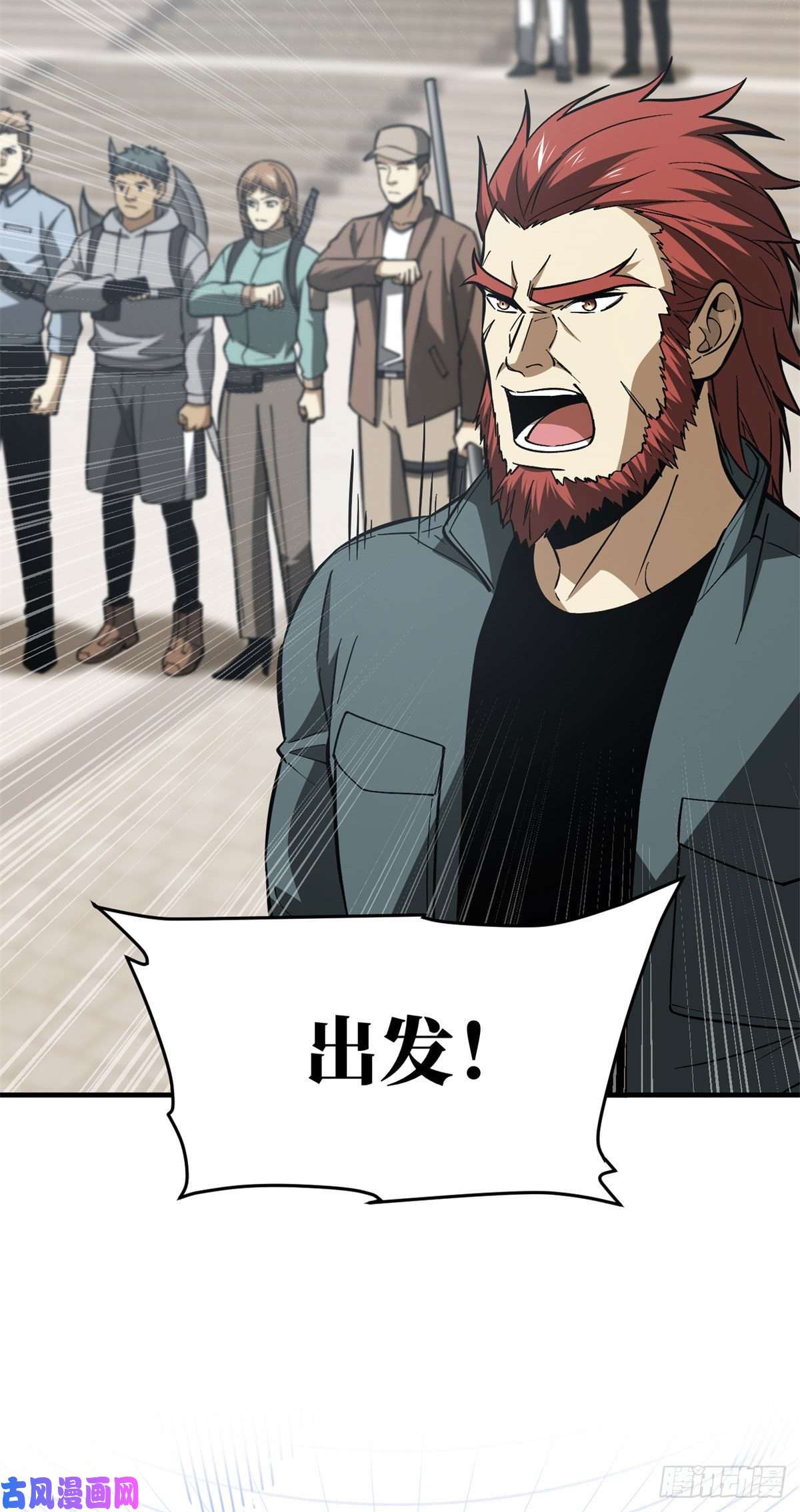 全球高武123地窟之门