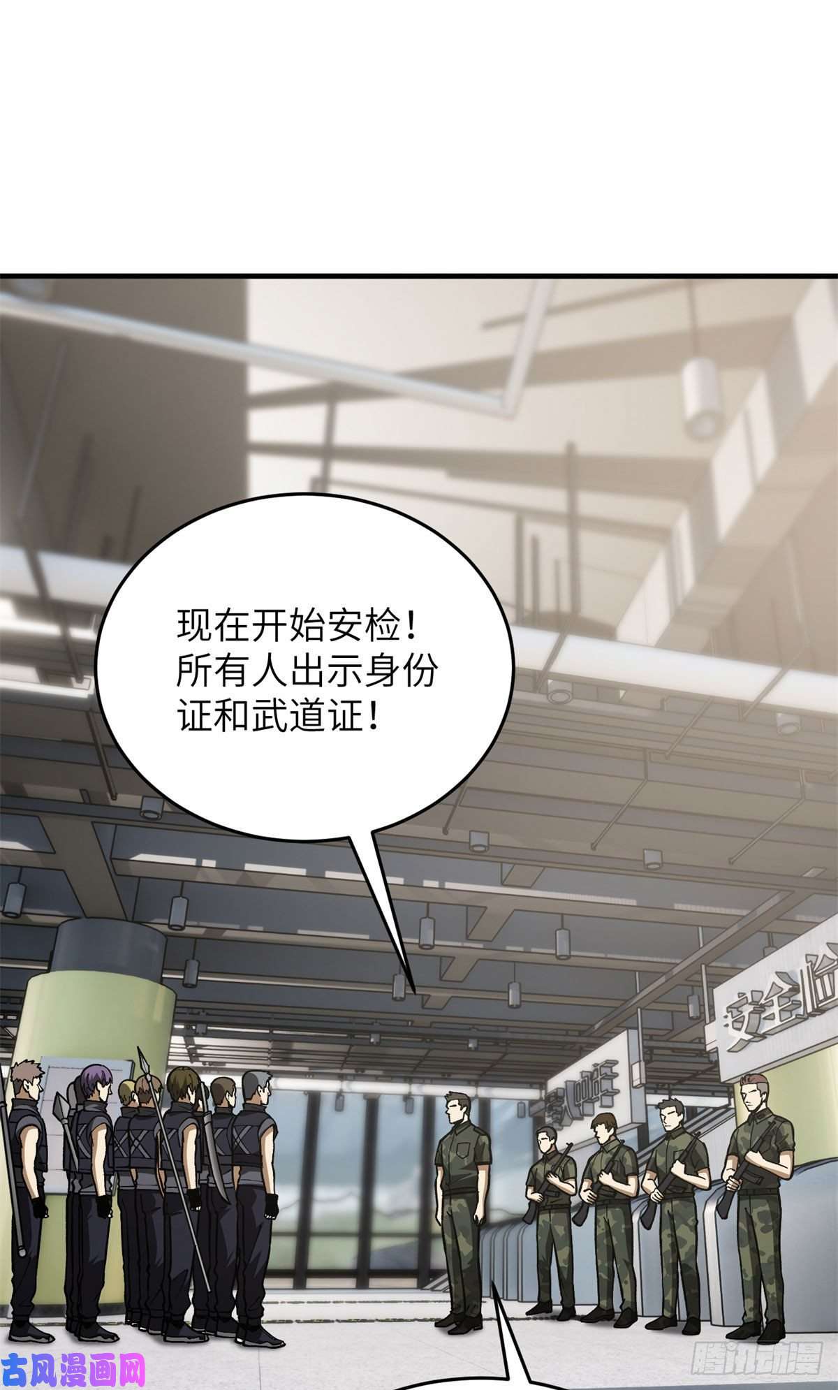 全球高武123地窟之门