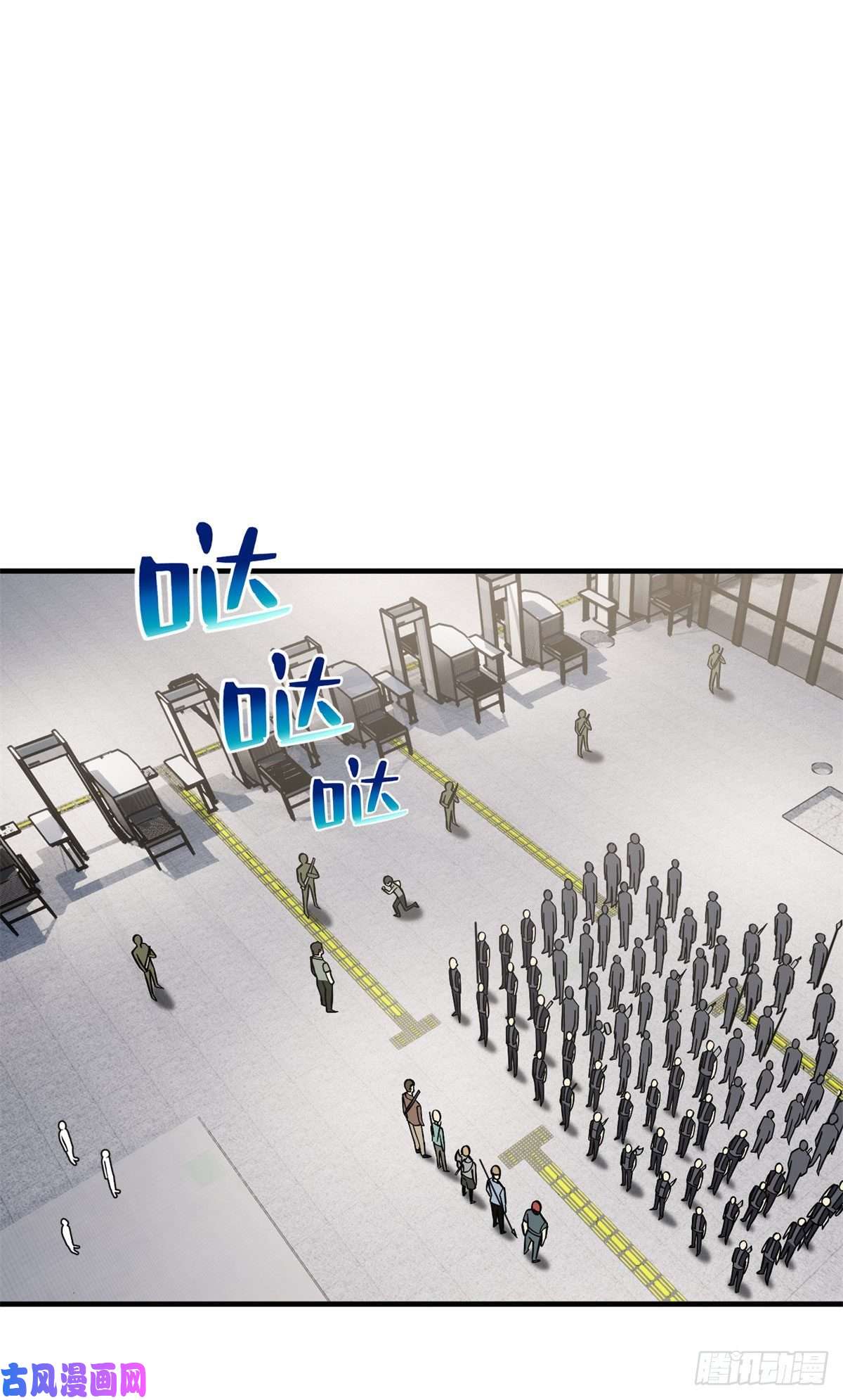 全球高武123地窟之门