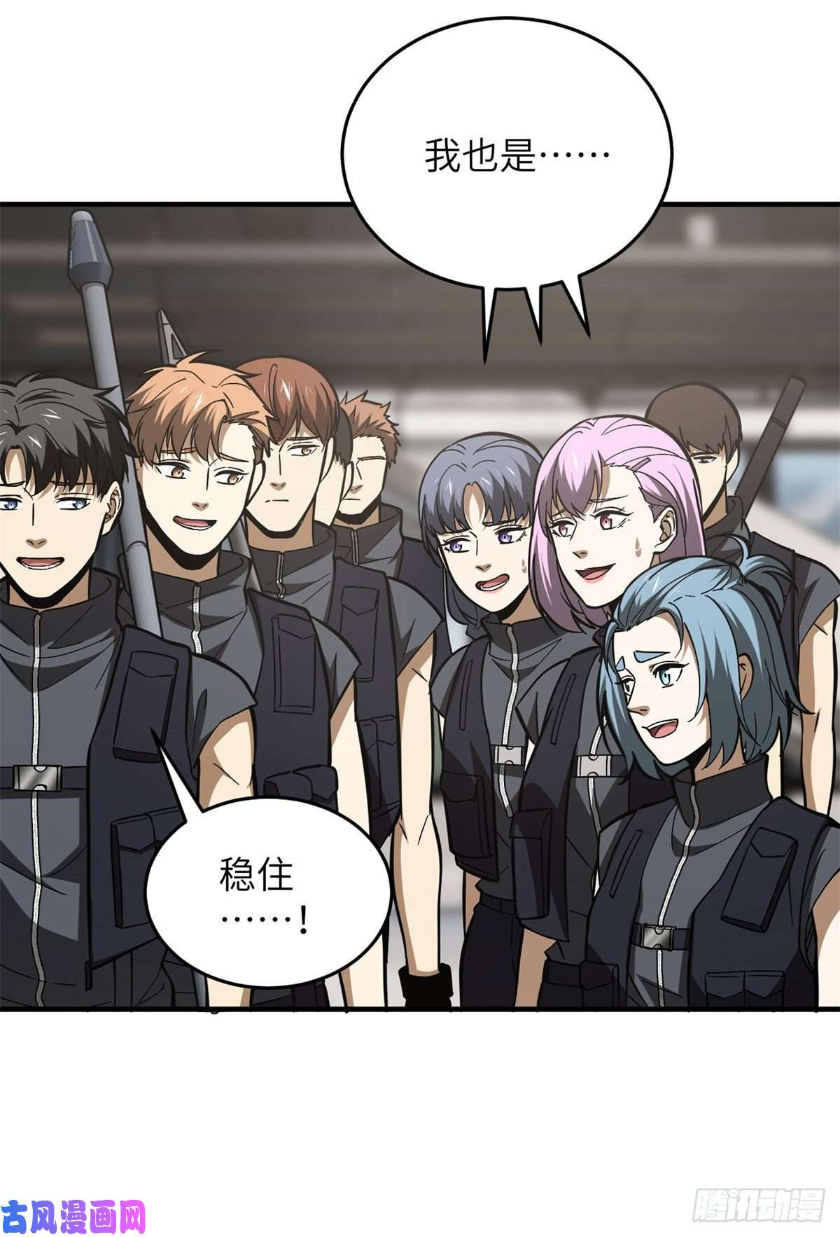 全球高武123地窟之门