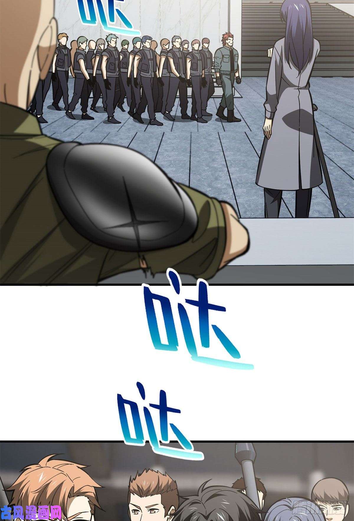全球高武123地窟之门