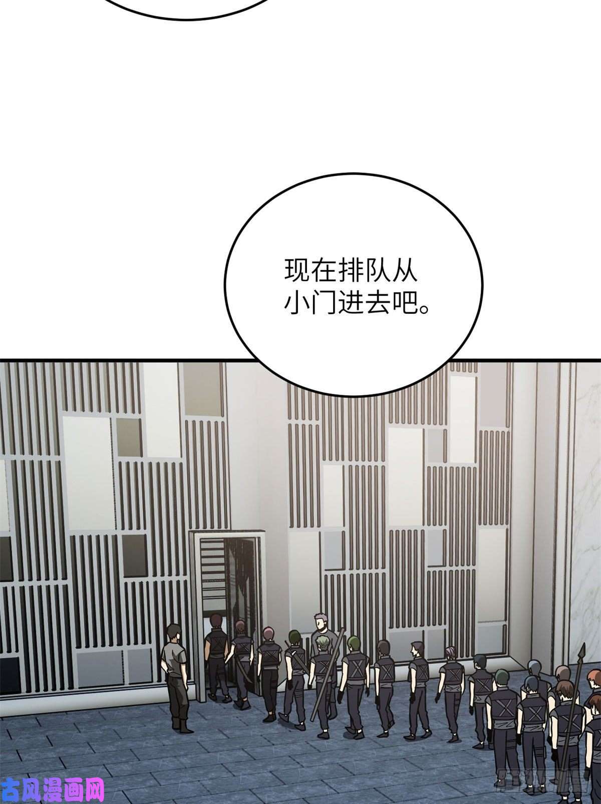 全球高武123地窟之门