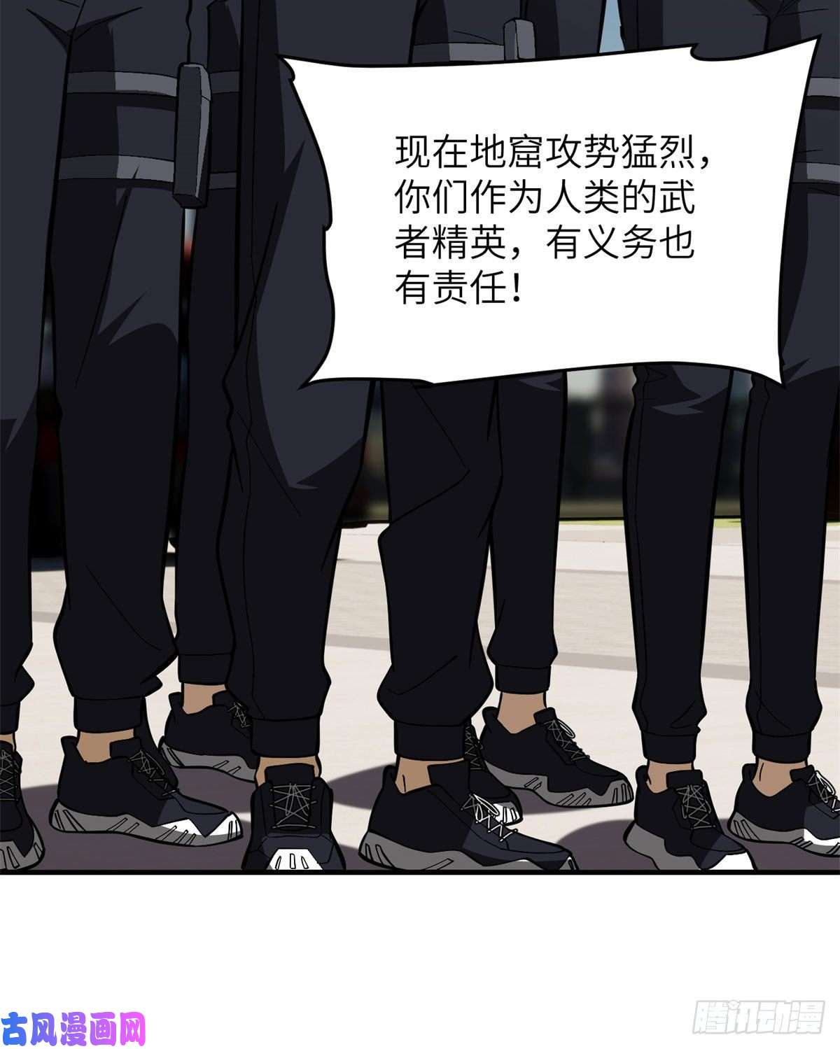 全球高武123地窟之门