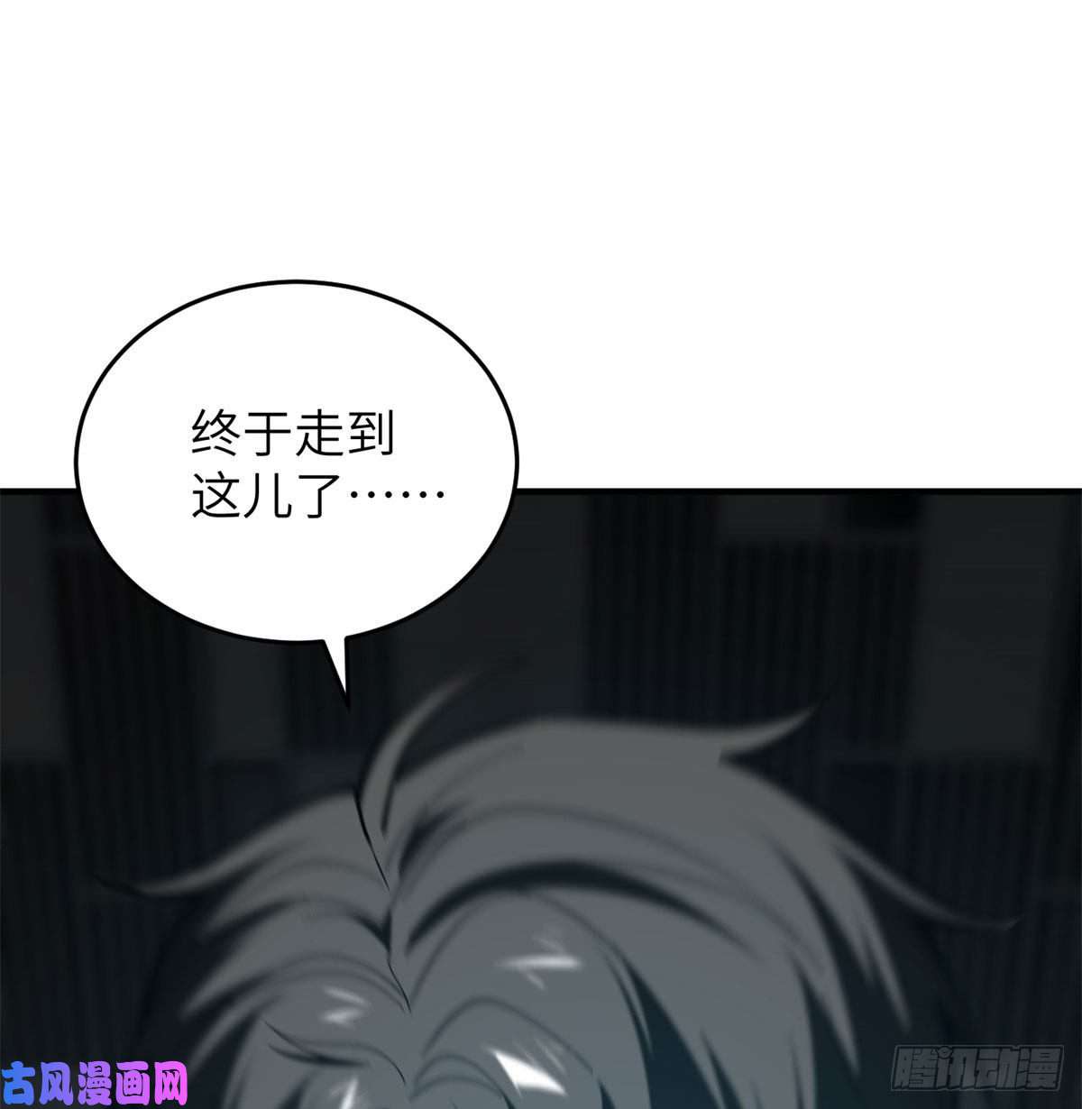 全球高武123地窟之门