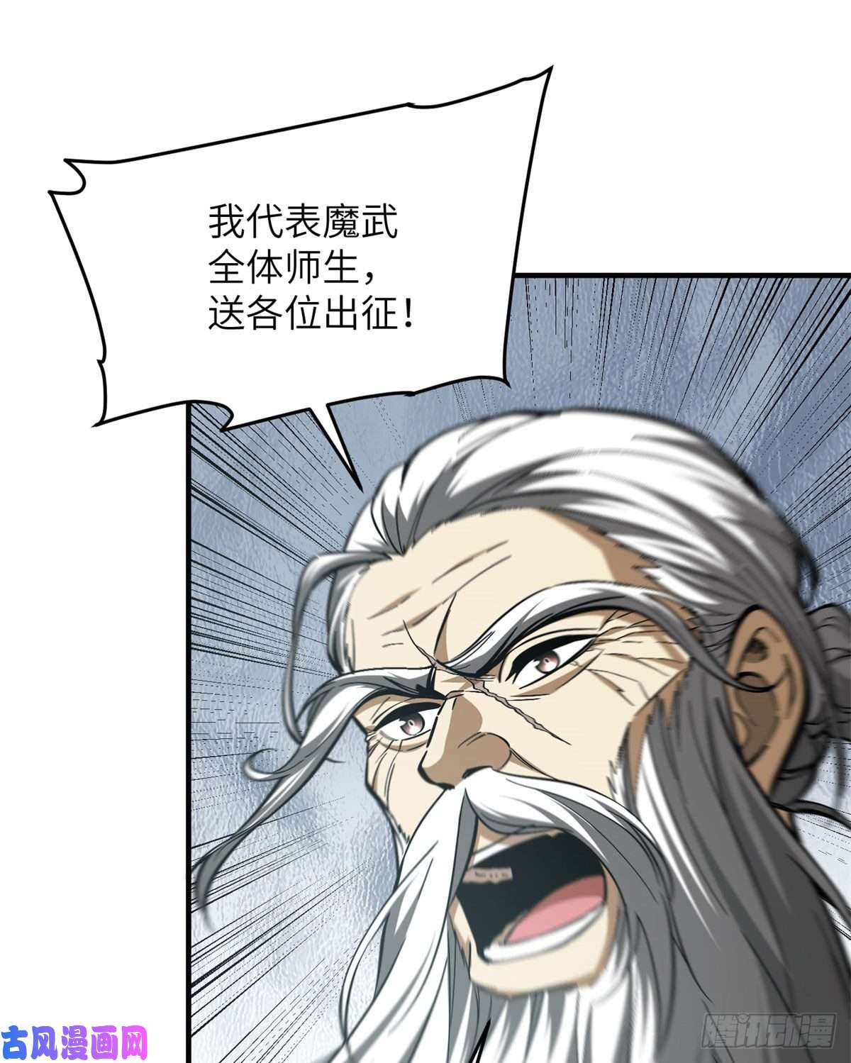 全球高武123地窟之门