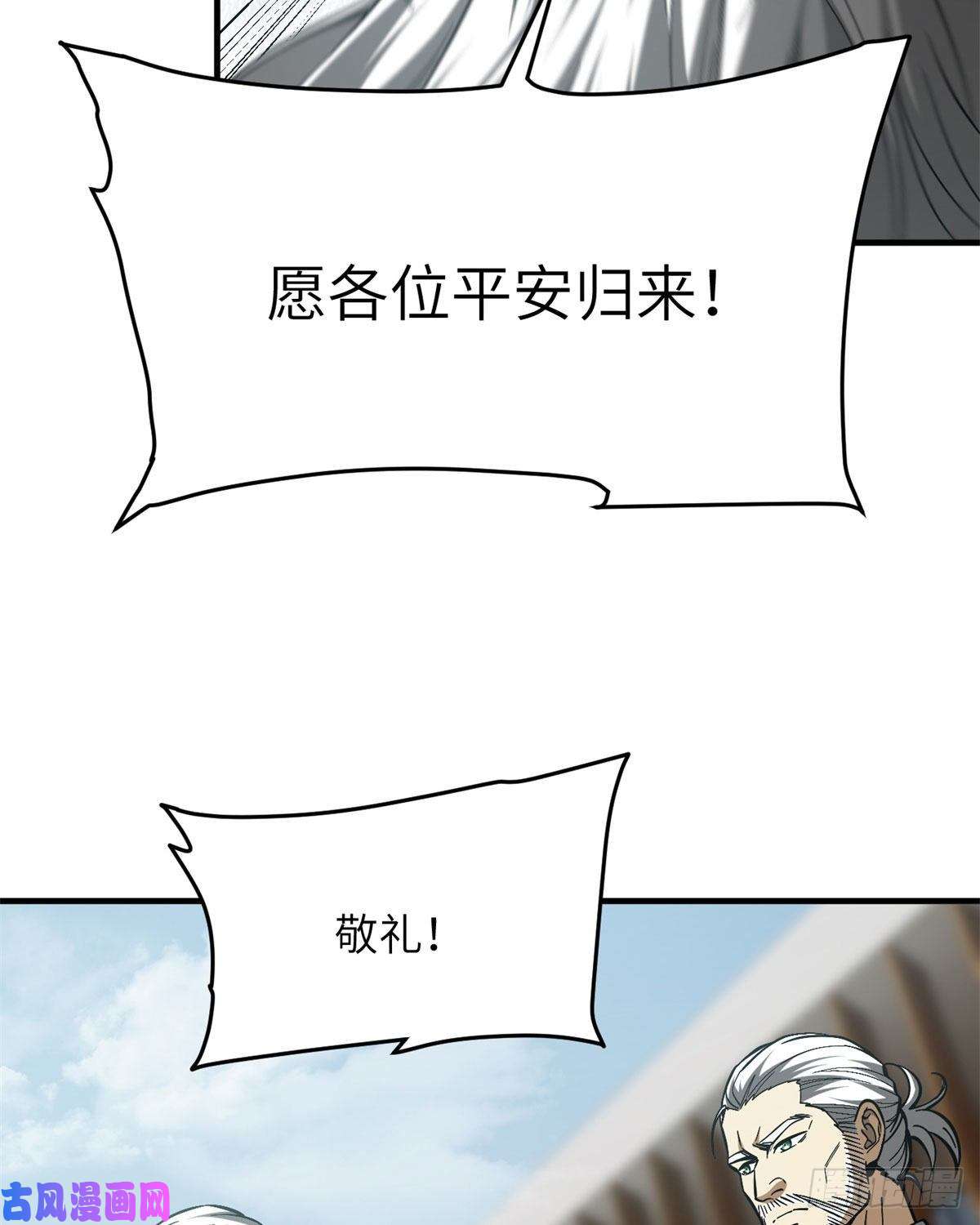 全球高武123地窟之门