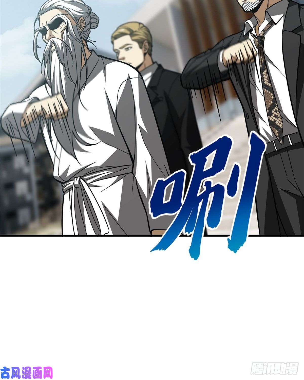 全球高武123地窟之门