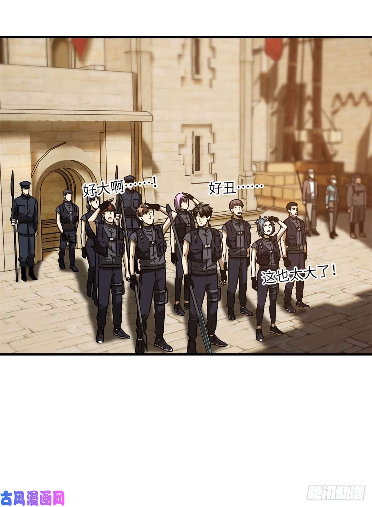 全球高武124希望城