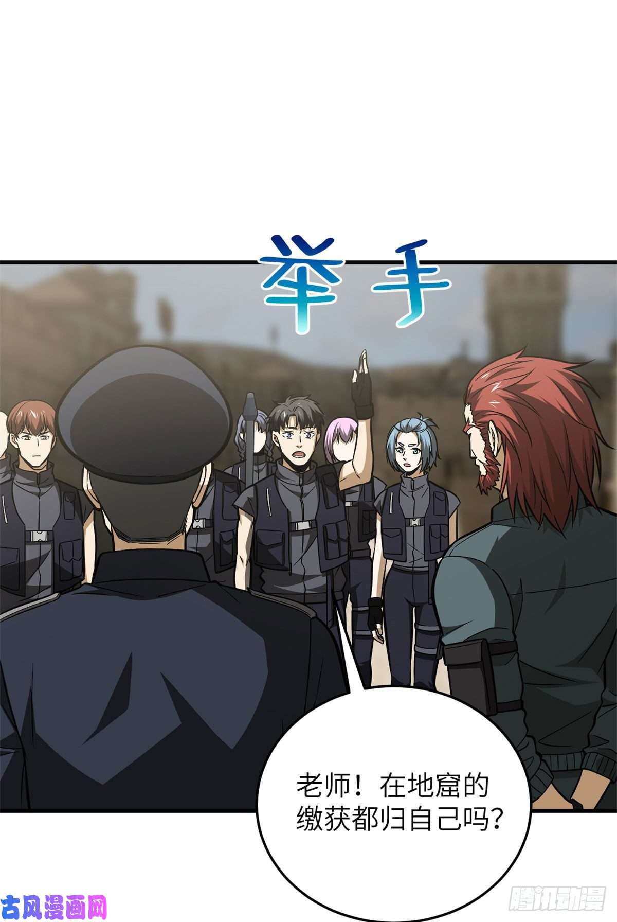 全球高武124希望城