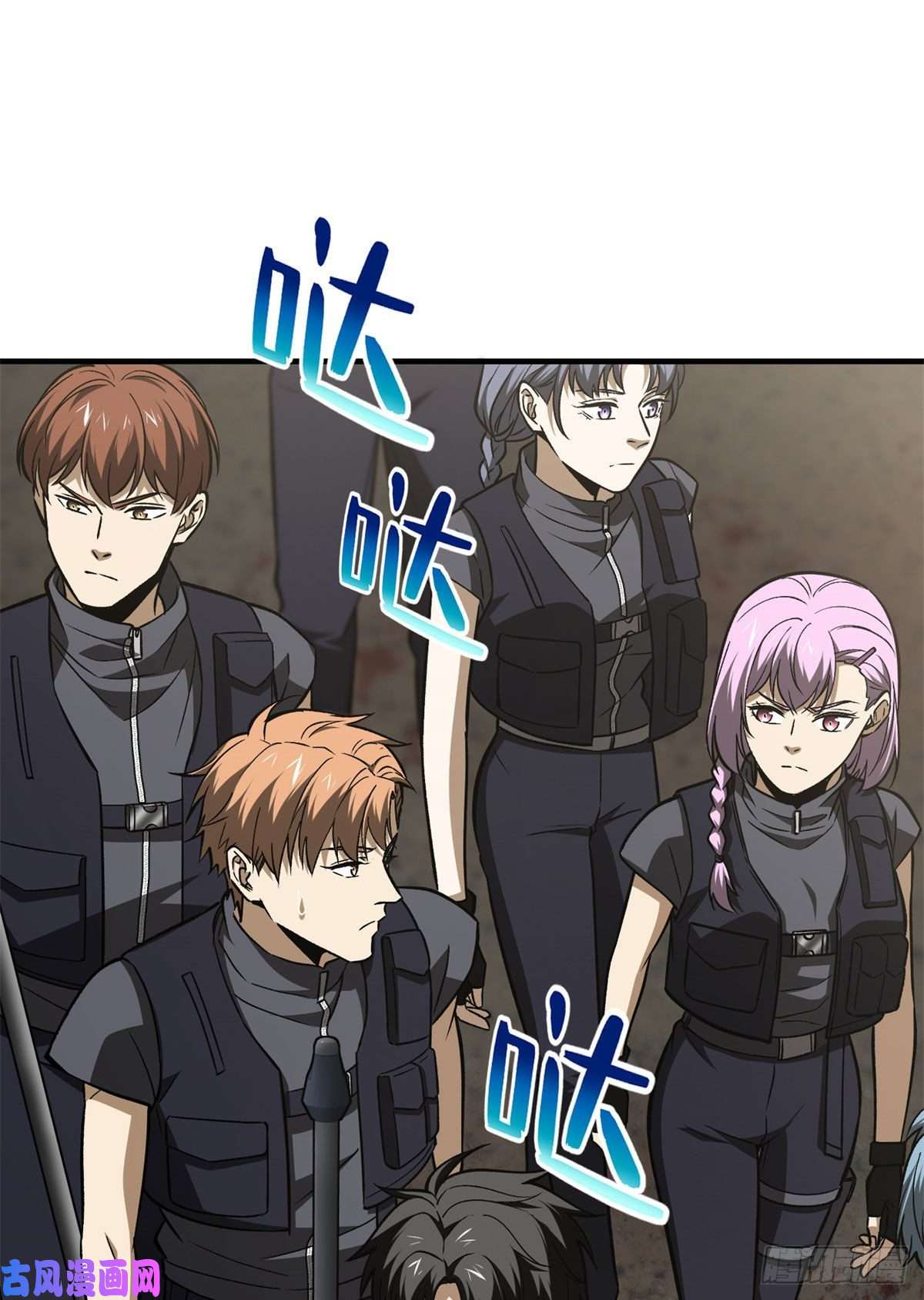 全球高武124希望城