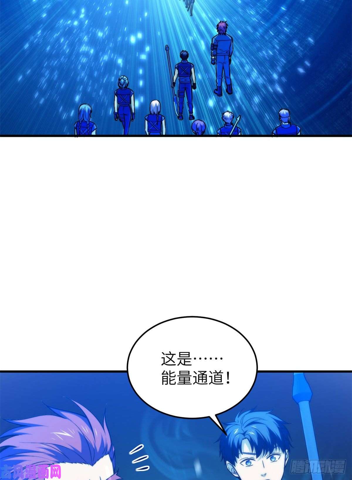 全球高武124希望城