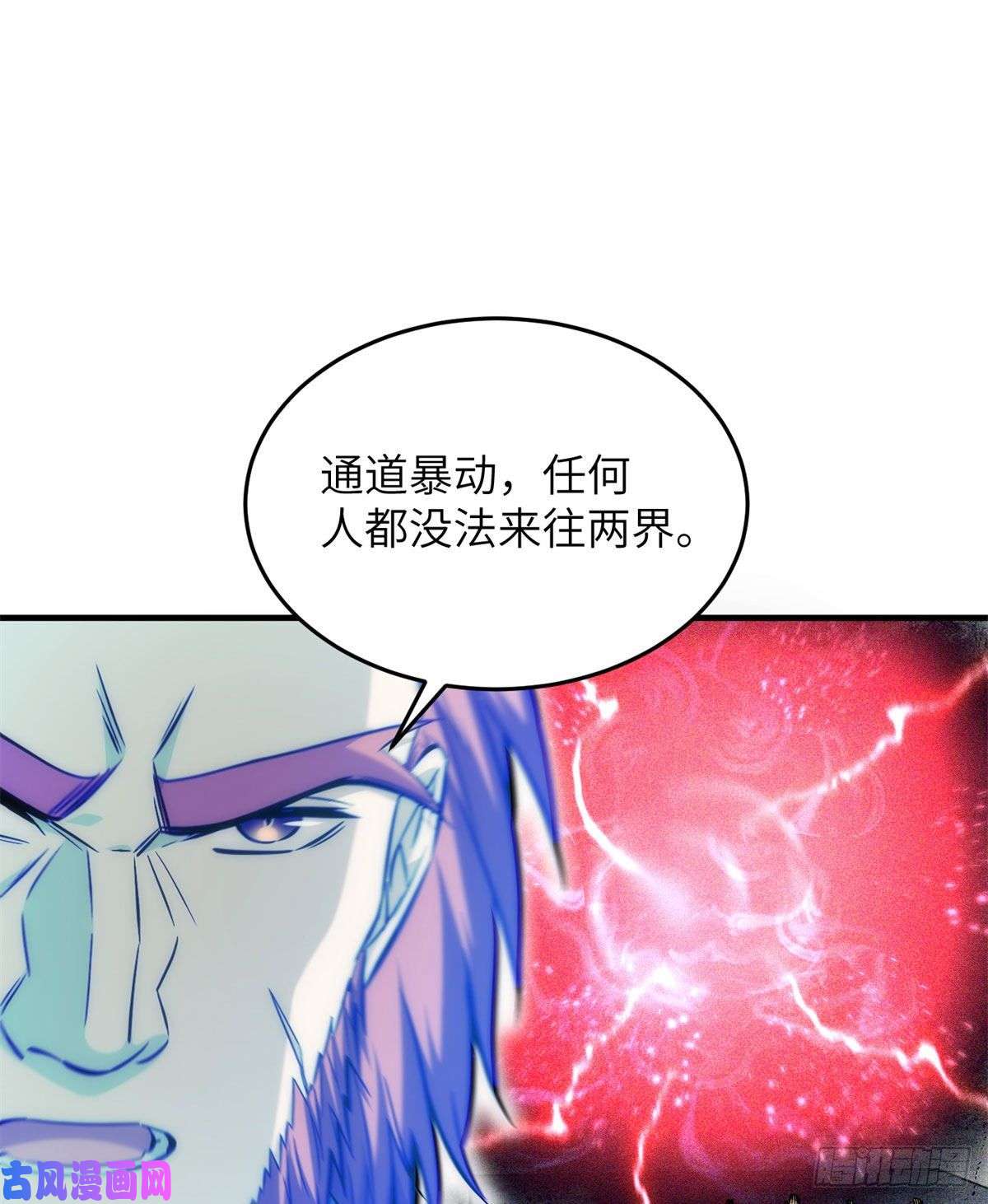 全球高武124希望城