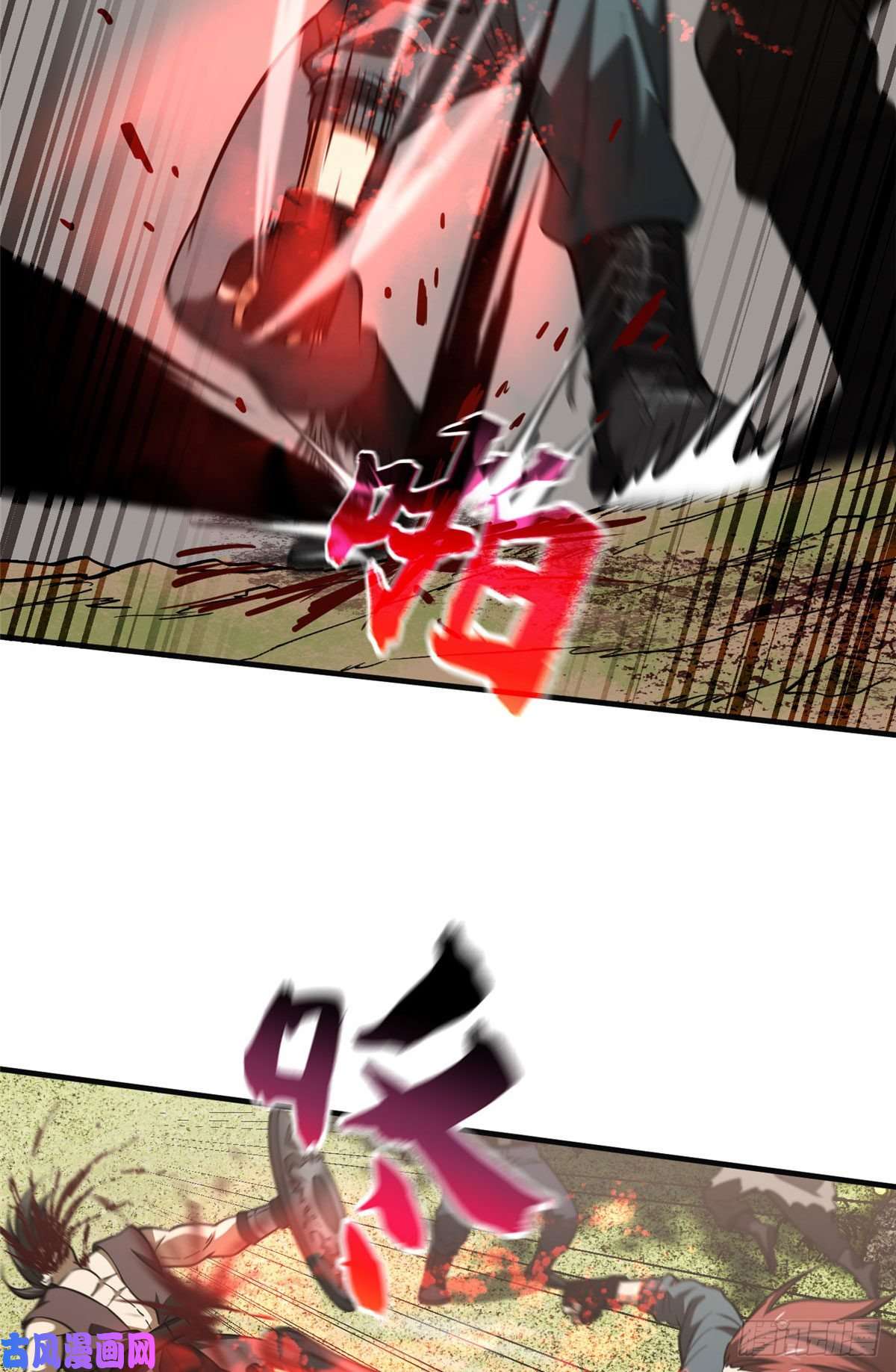 全球高武126 大狮子