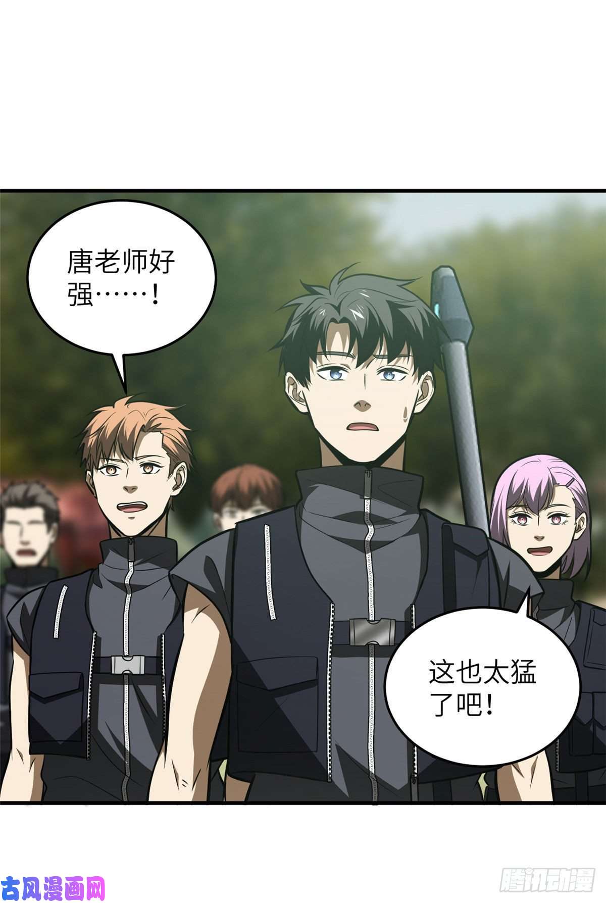 全球高武126 大狮子