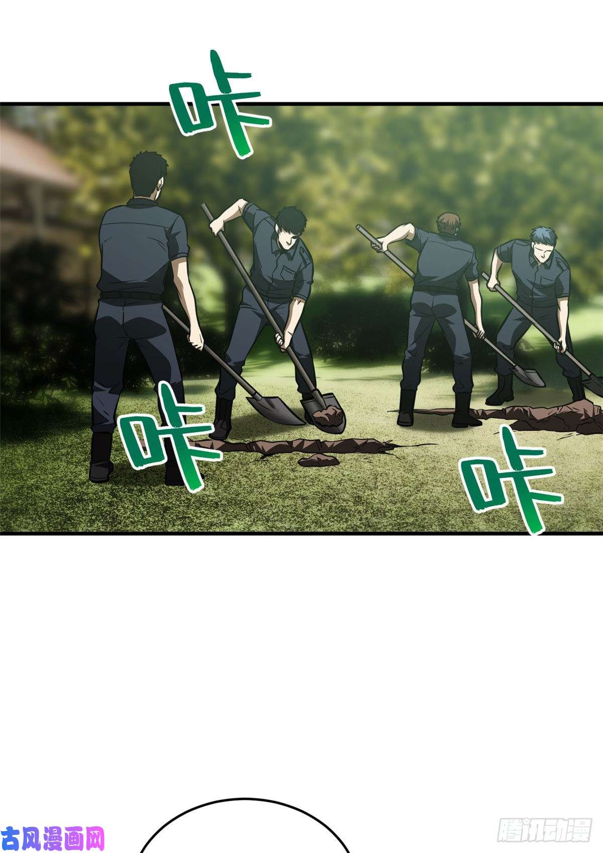全球高武126 大狮子