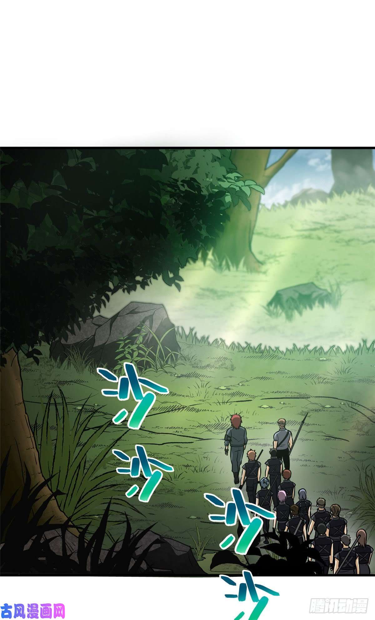 全球高武126 大狮子