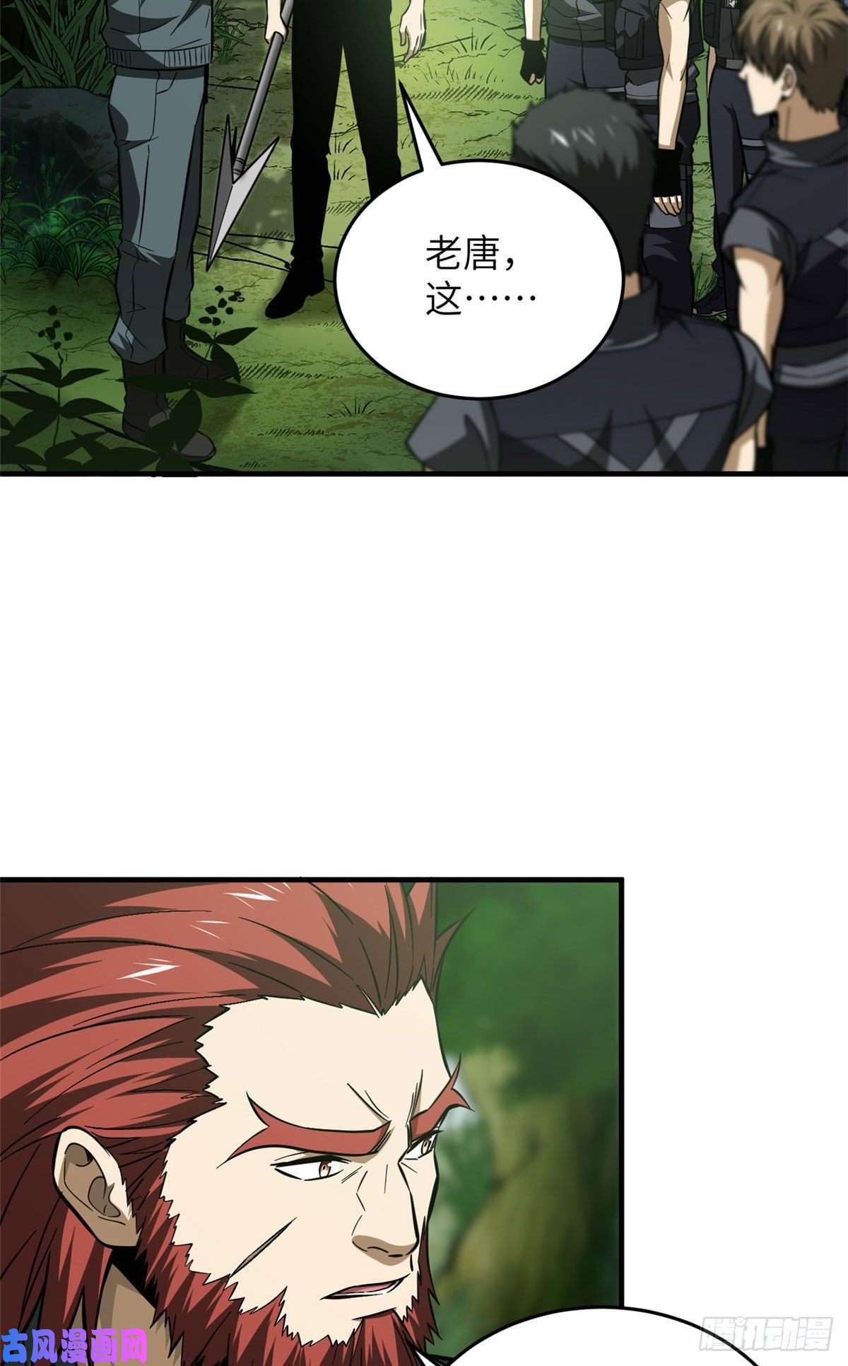 全球高武126 大狮子