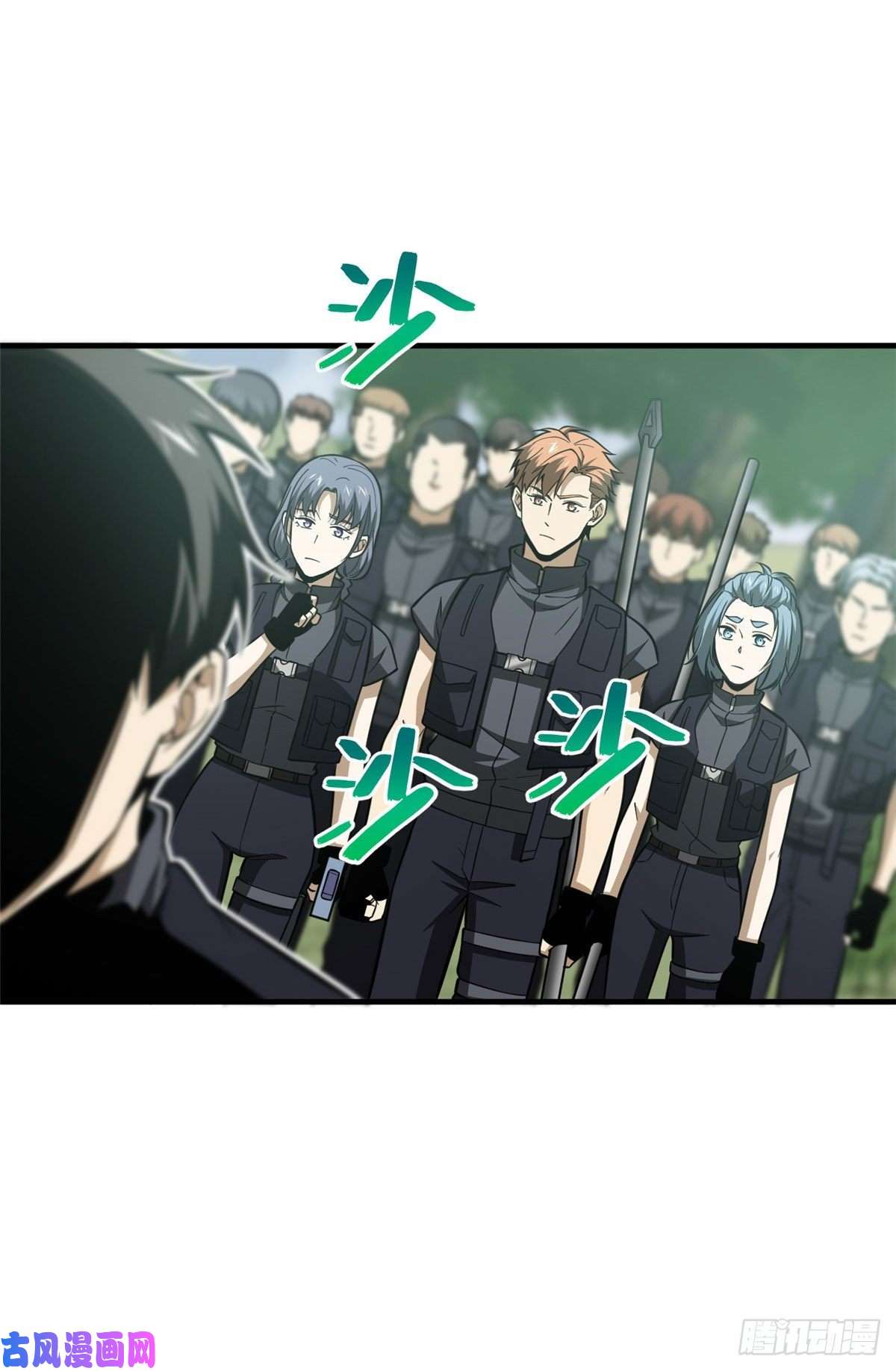 全球高武127 矛盾