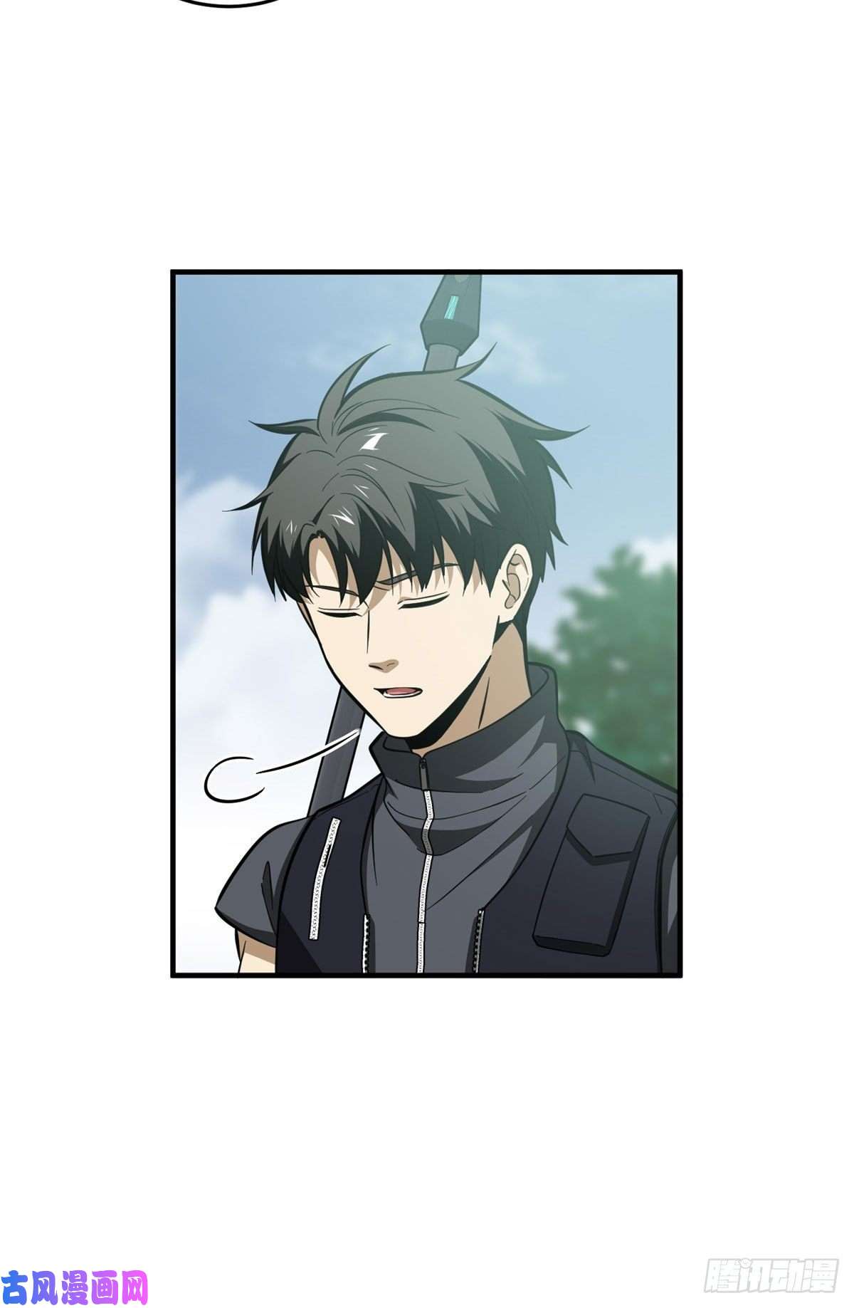 全球高武127 矛盾