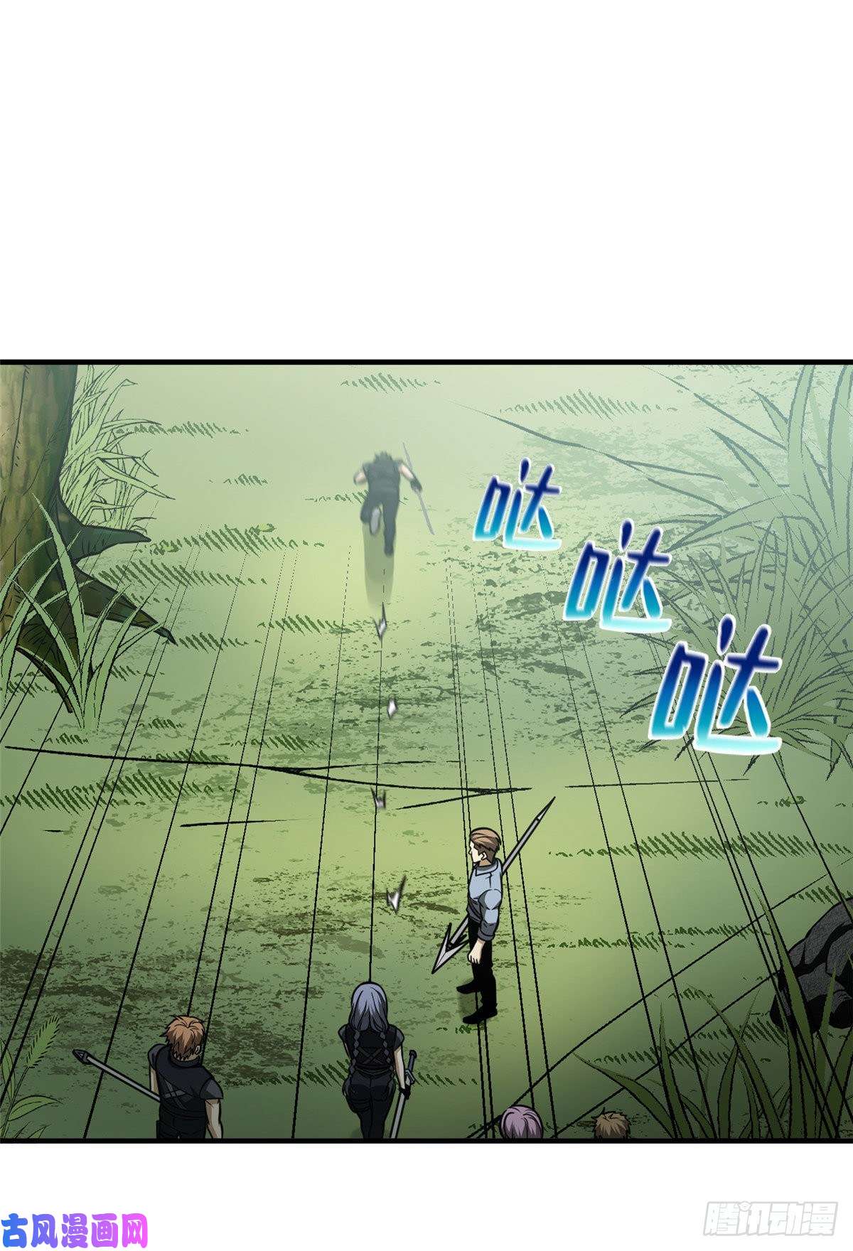 全球高武127 矛盾