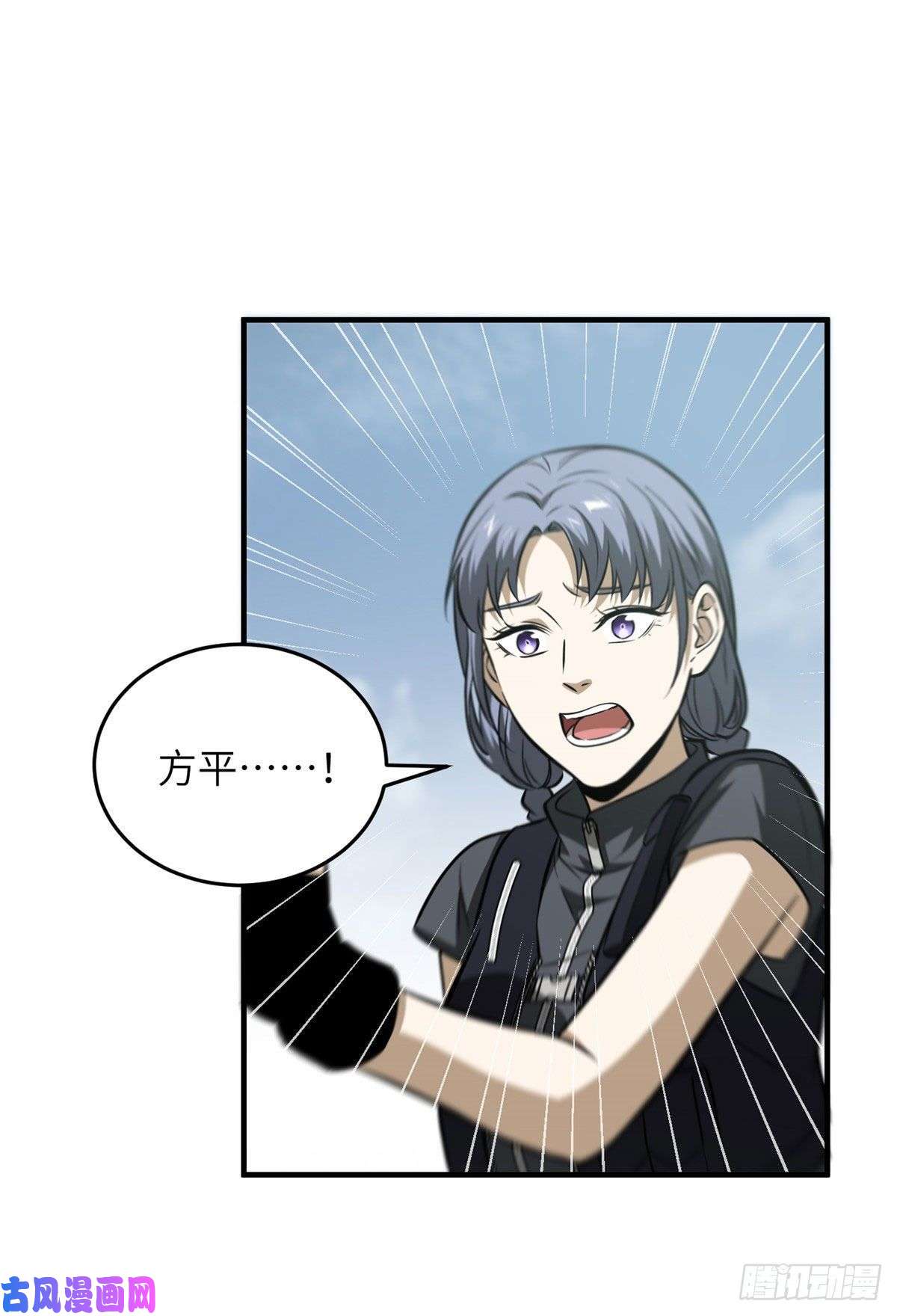 全球高武127 矛盾