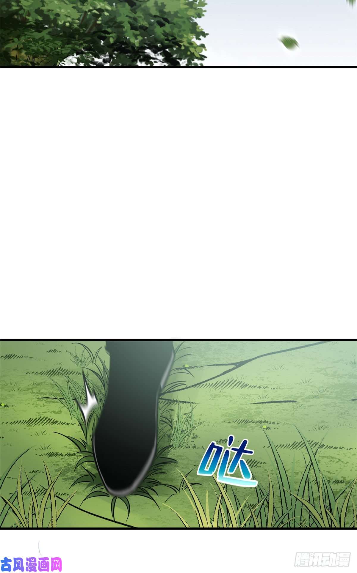 全球高武127 矛盾