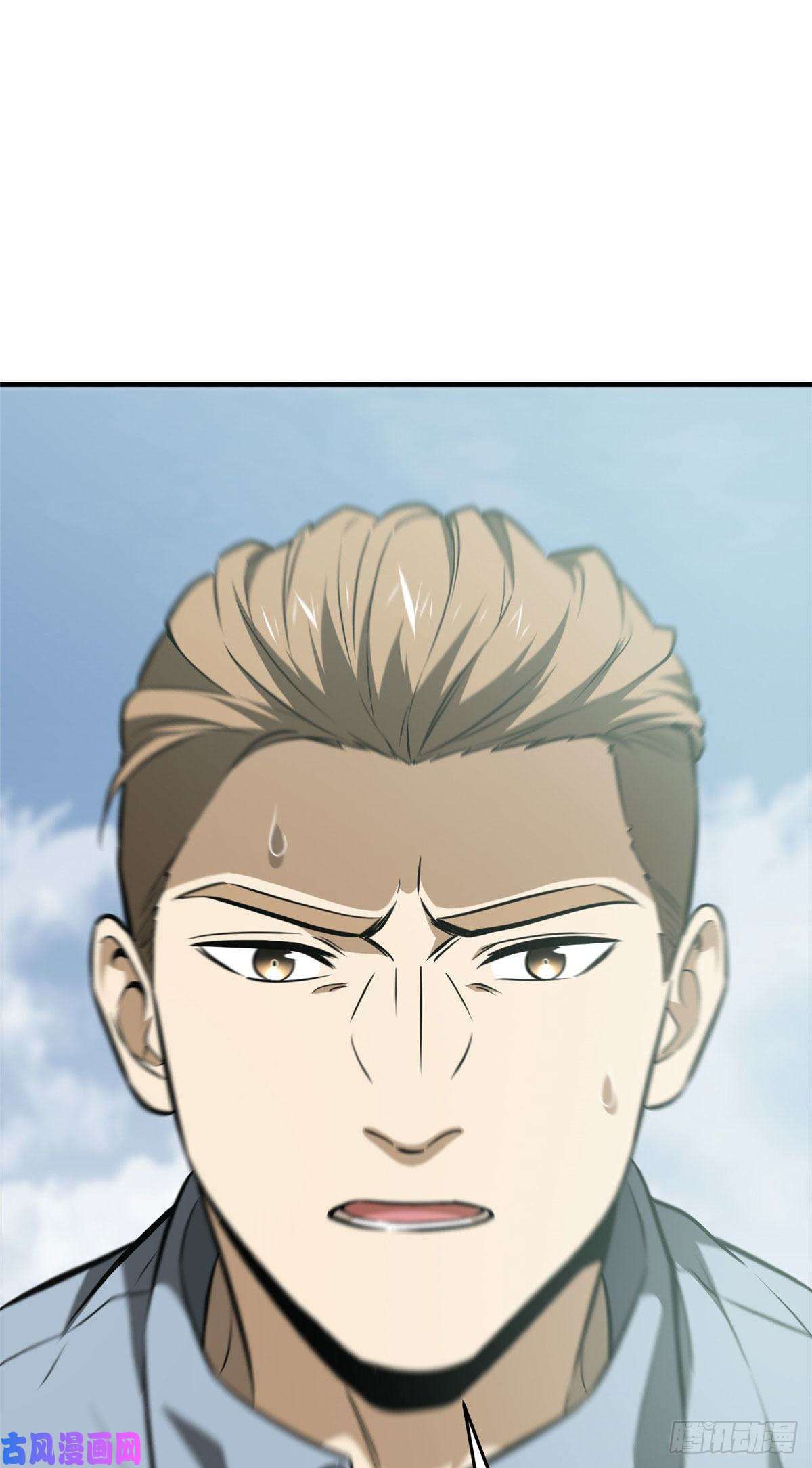 全球高武127 矛盾