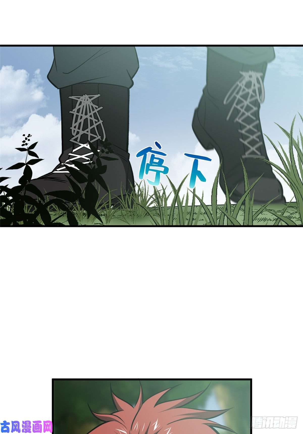 全球高武127 矛盾