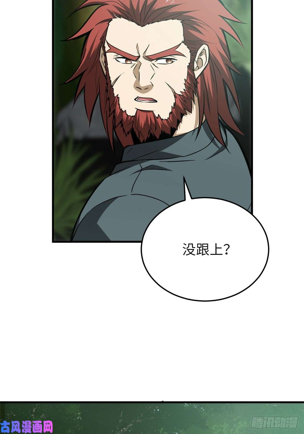 全球高武127 矛盾