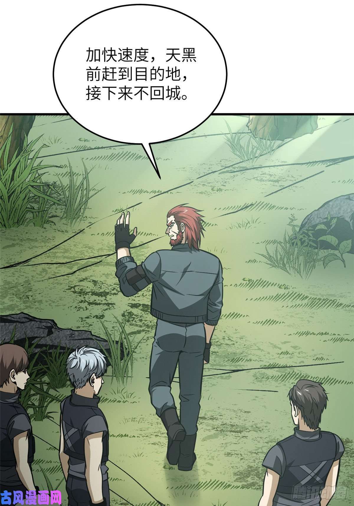 全球高武127 矛盾