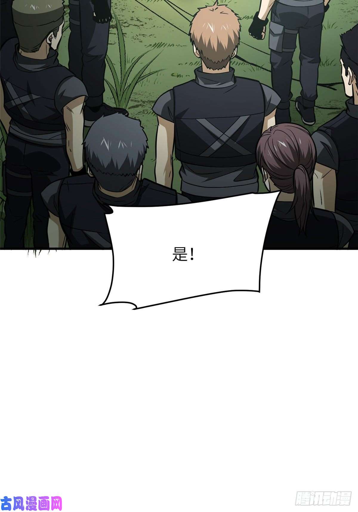 全球高武127 矛盾