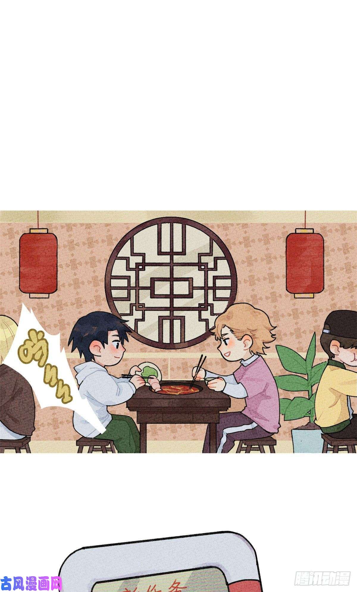 全球高武番外一