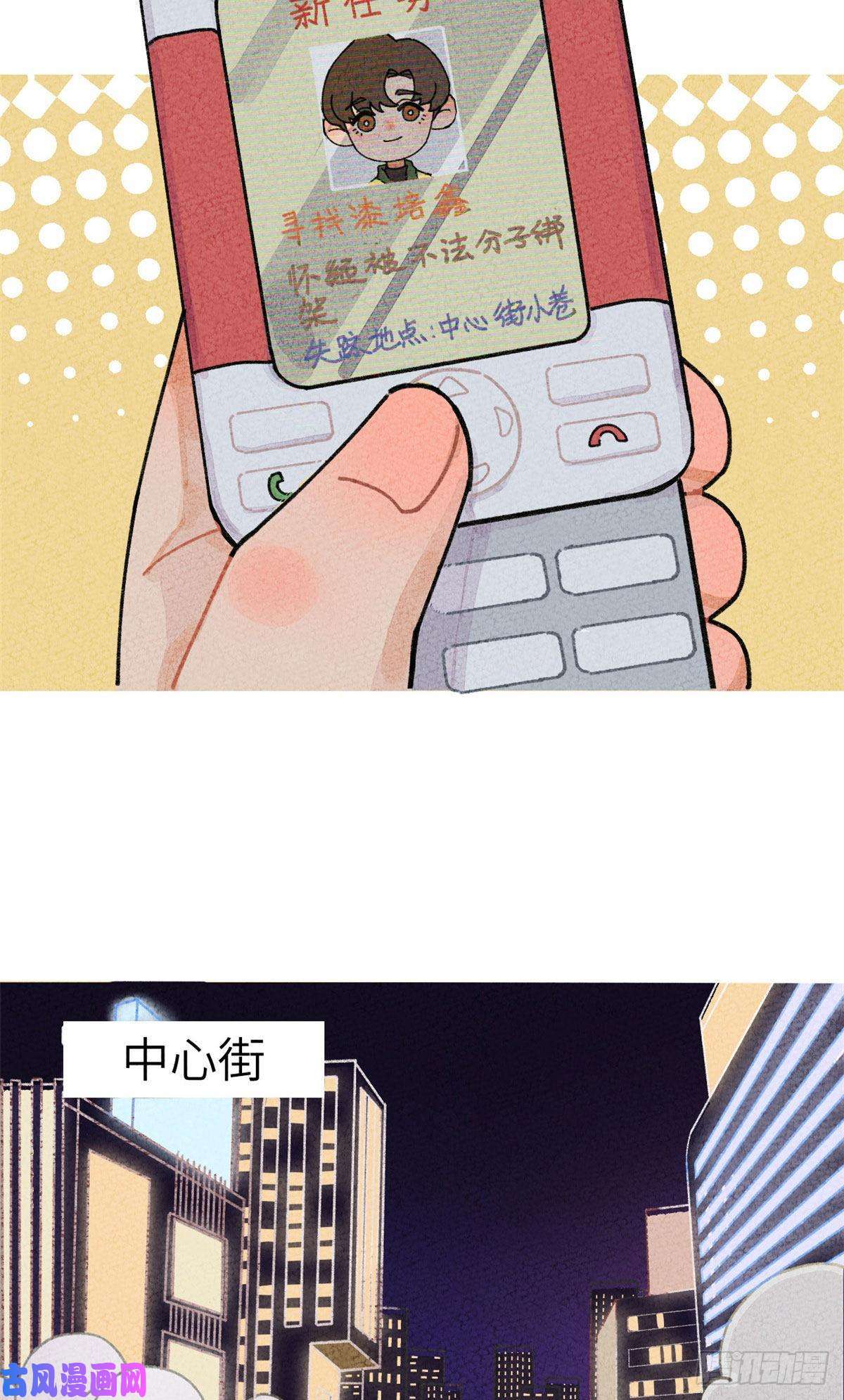 全球高武番外一