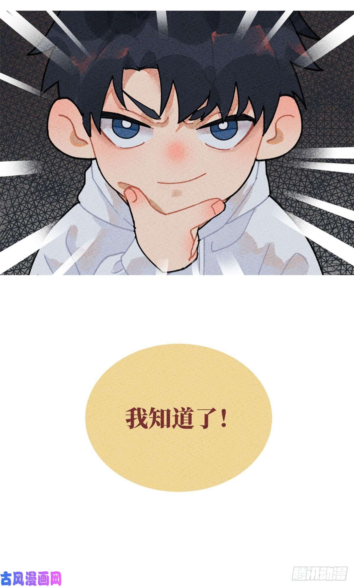 全球高武番外一