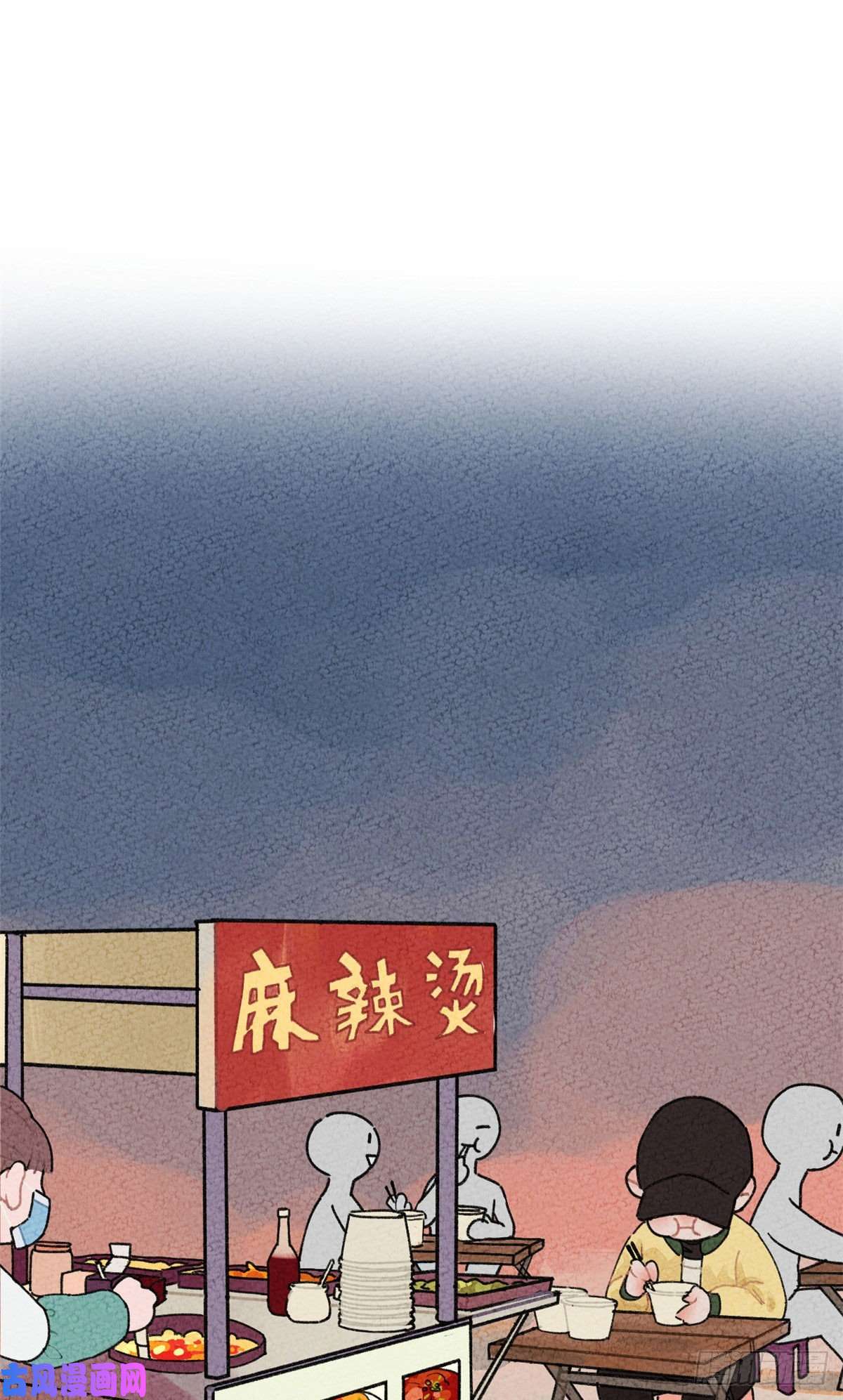 全球高武番外一