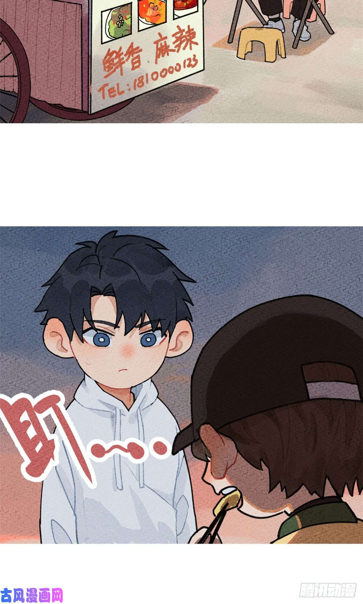 全球高武番外一