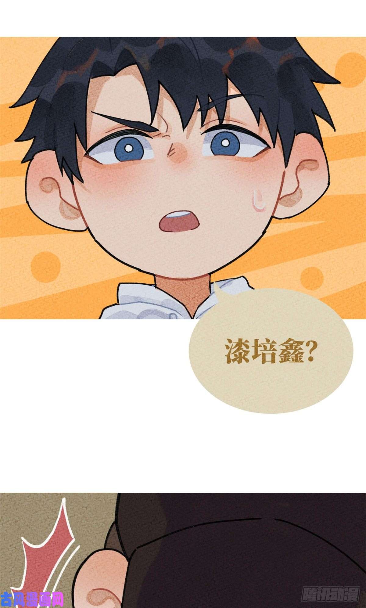 全球高武番外一