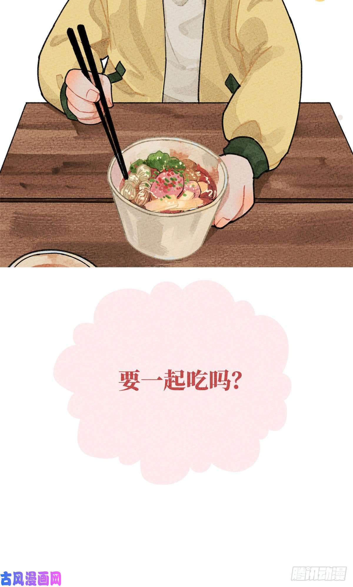 全球高武番外一