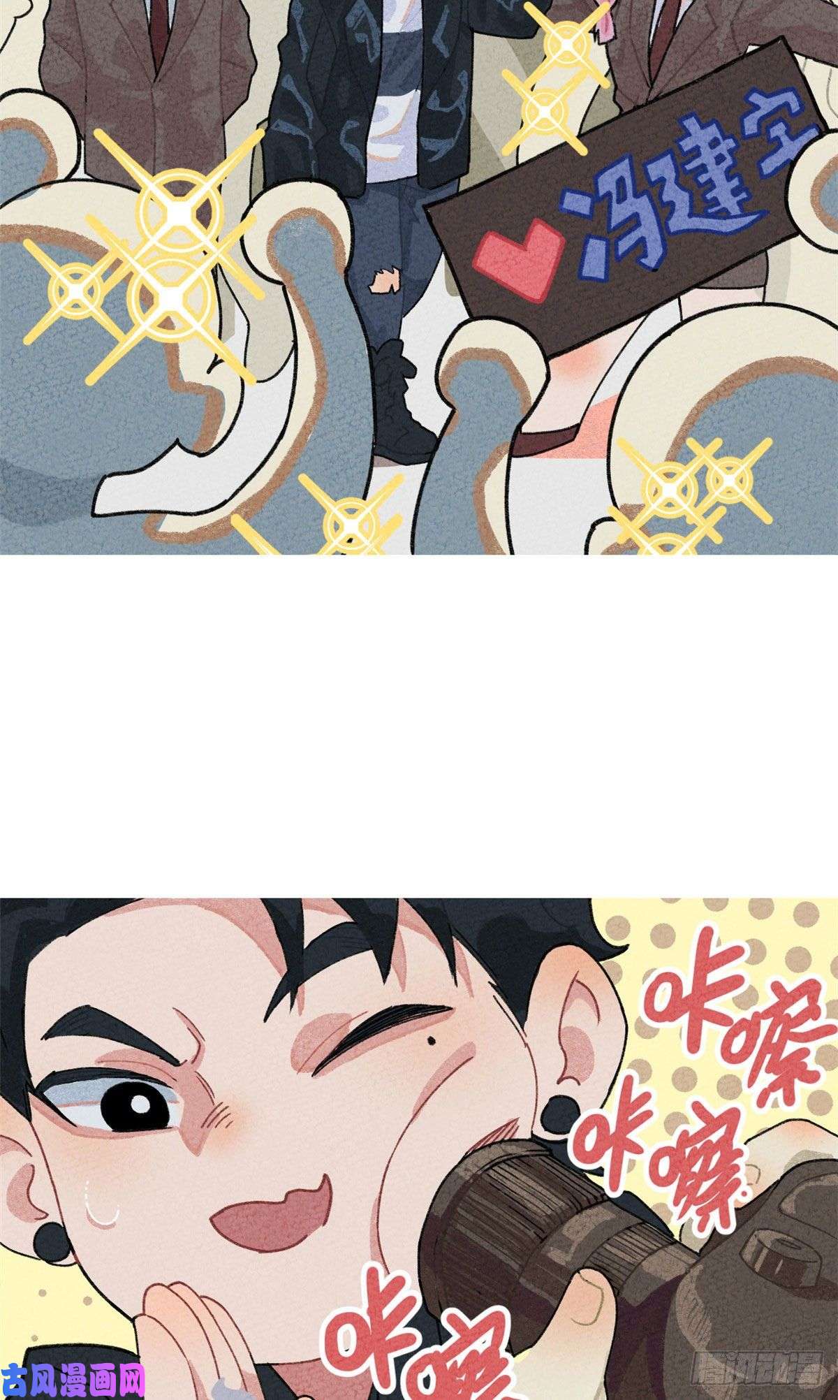 全球高武番外二
