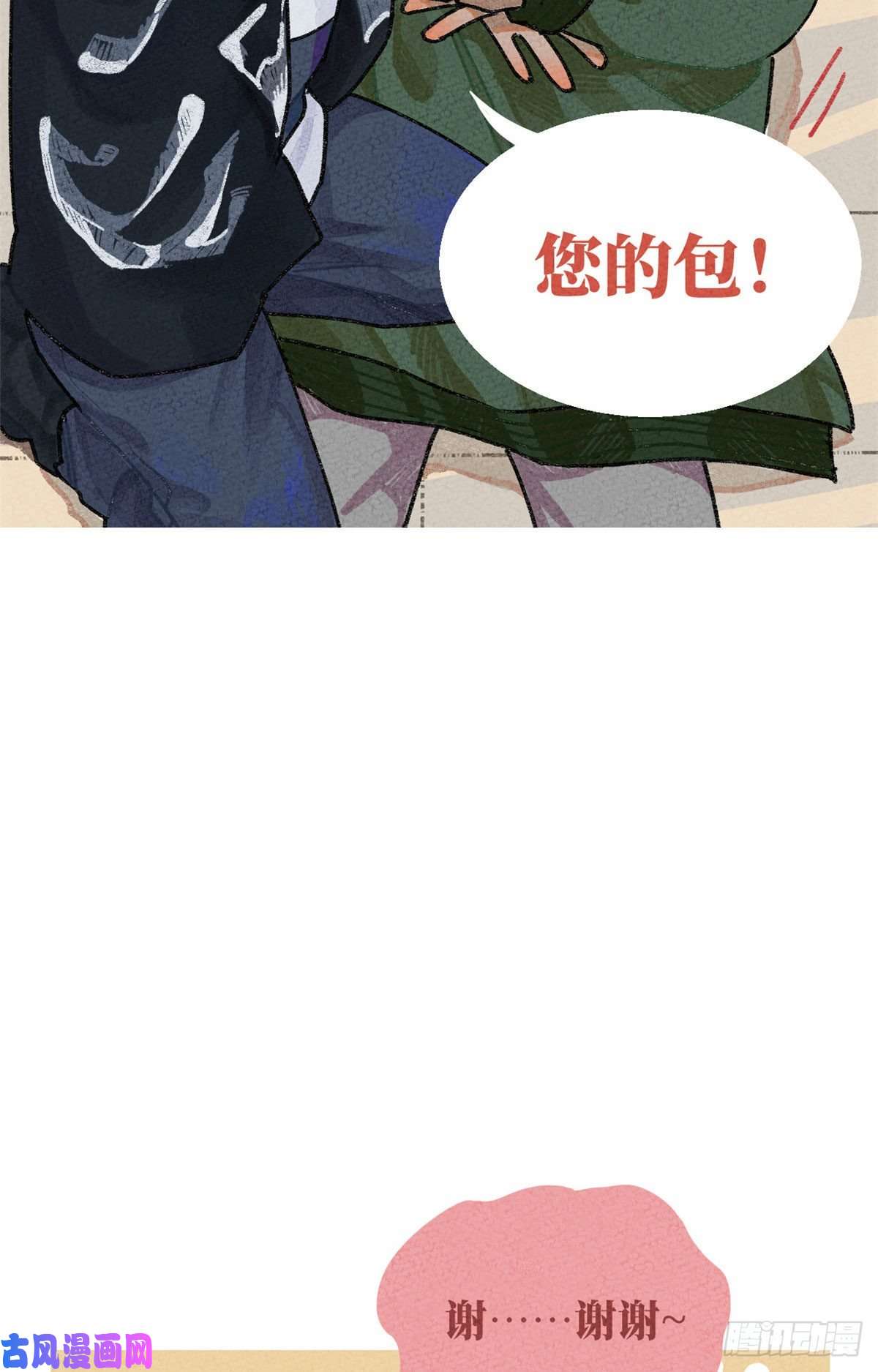 全球高武番外二