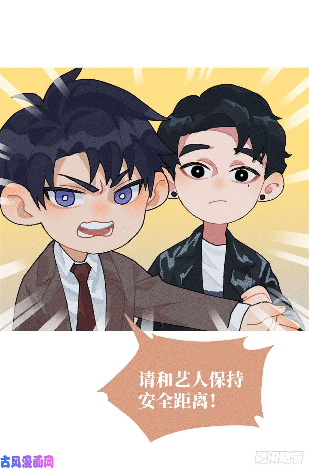 全球高武番外二