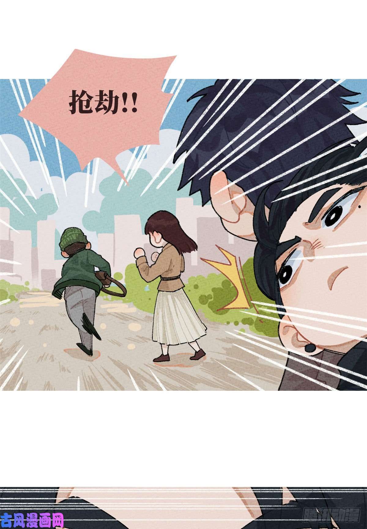 全球高武番外二