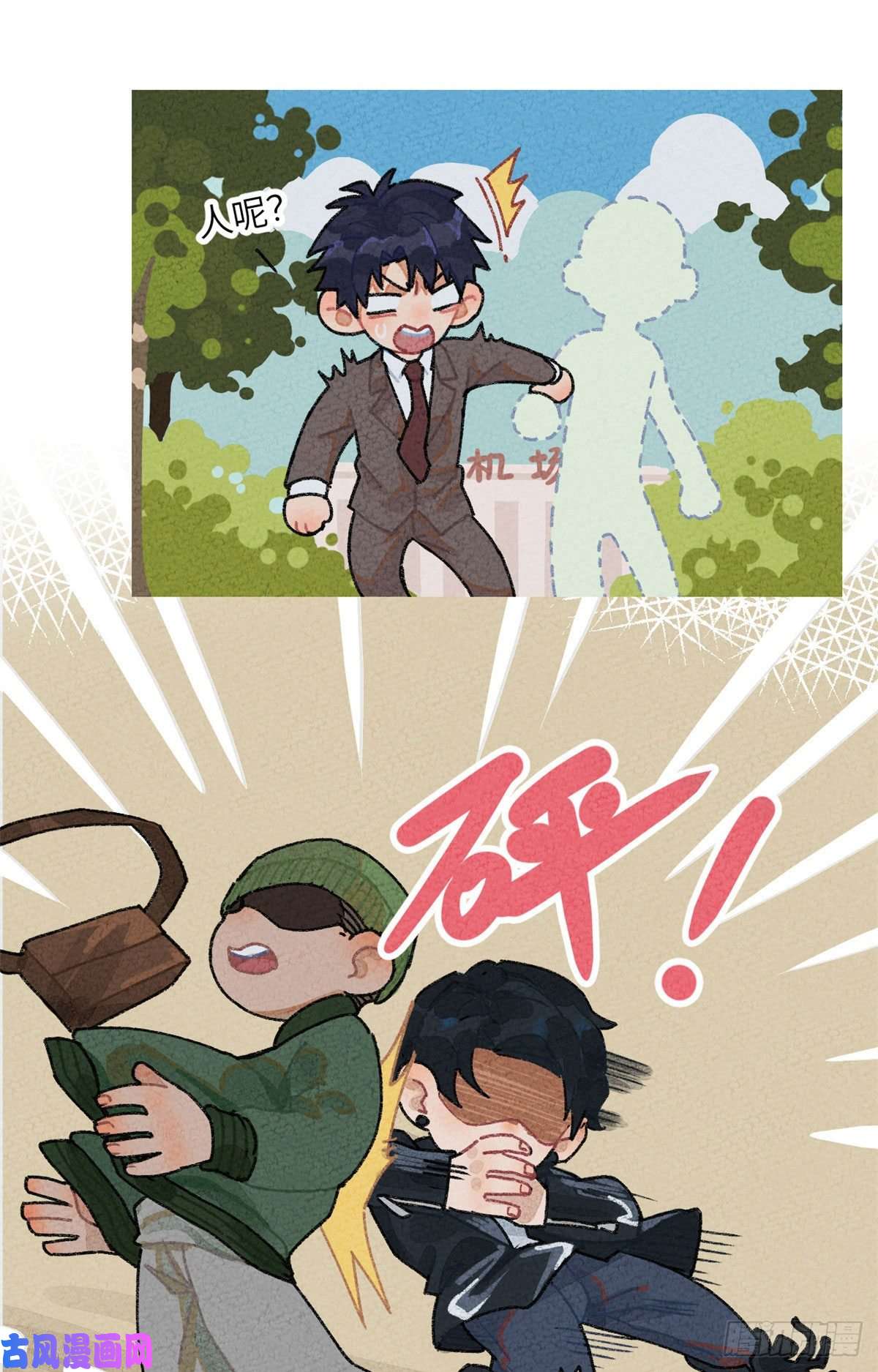 全球高武番外二