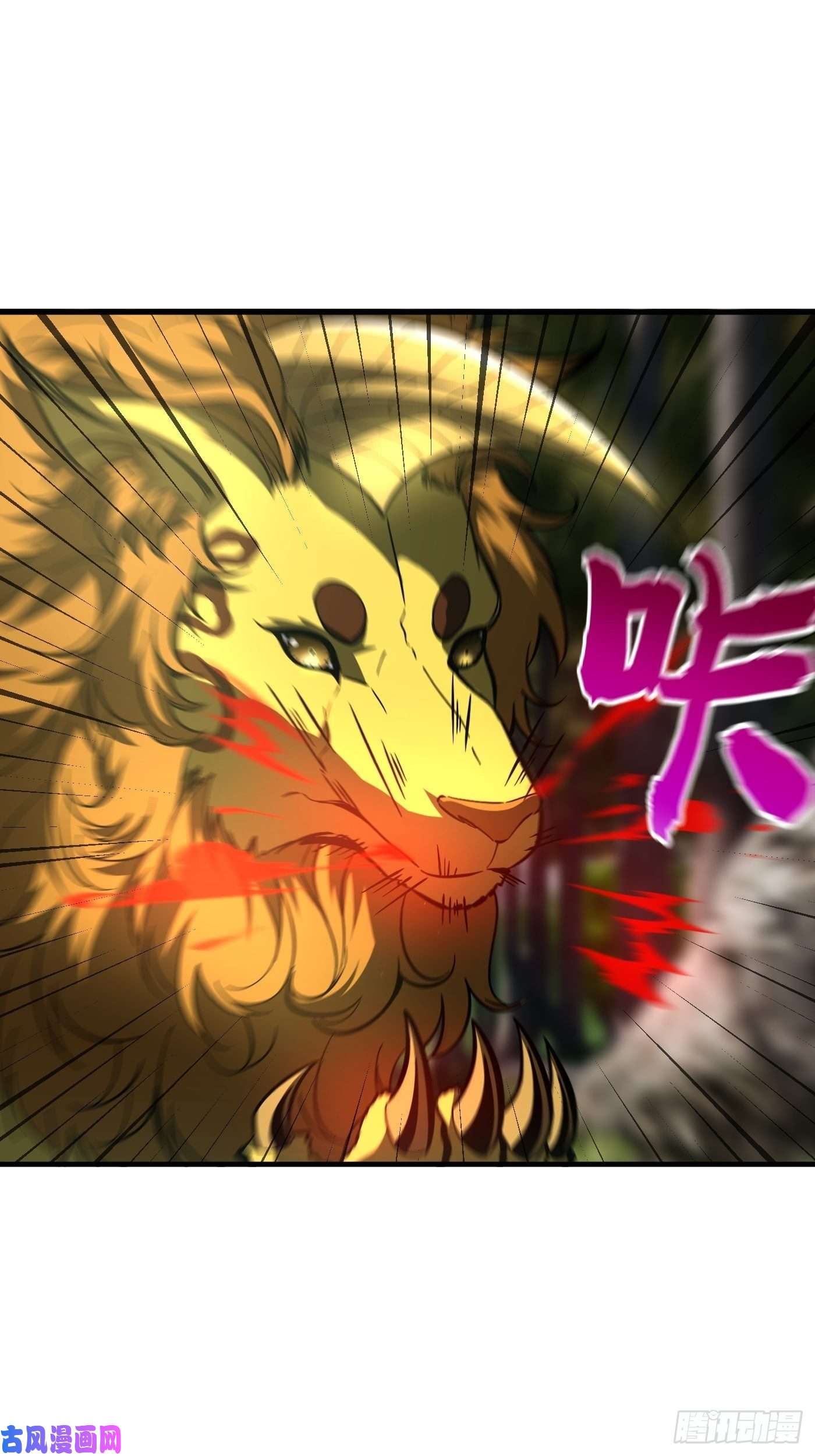 全球高武133 我没了