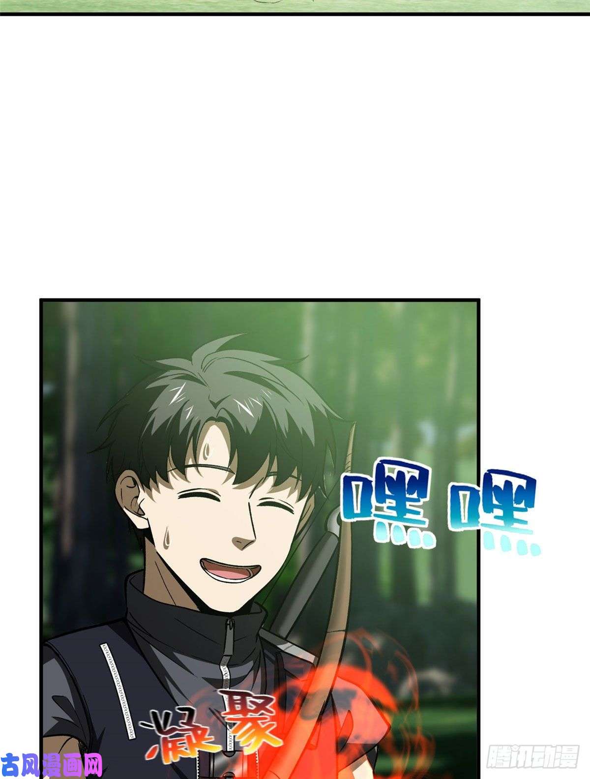 全球高武134 厨子